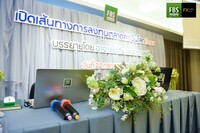 Free FBS seminar in Chumphon