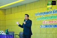 Free FBS seminar in Thailand