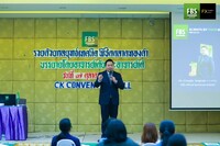 Free FBS Seminar in Phichit