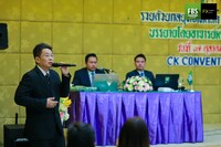 Free FBS Seminar in Phichit