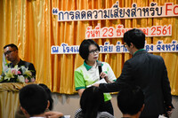 Free FBS Seminar in Udon Thani