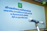 Free FBS Seminar in Chiang Mai