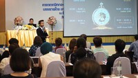 Free FBS Seminar in Chiang Mai